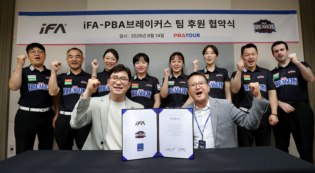 '신생팀' PBA 브레이커스, "후원 기업 생겼어요"…‘AI 보험서비스 기업’ iFA와 팀 후원 협약 체결
